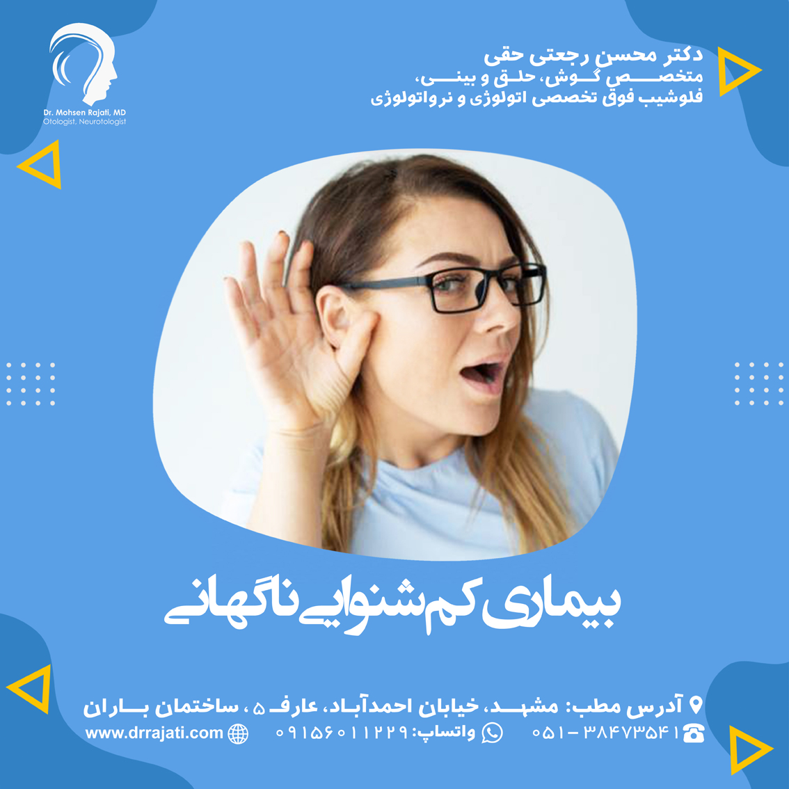 کری ناگهانی